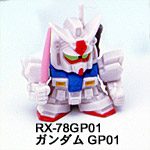 ROBOT(S)!!!!